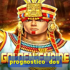 prognostico dos jogos de hoje